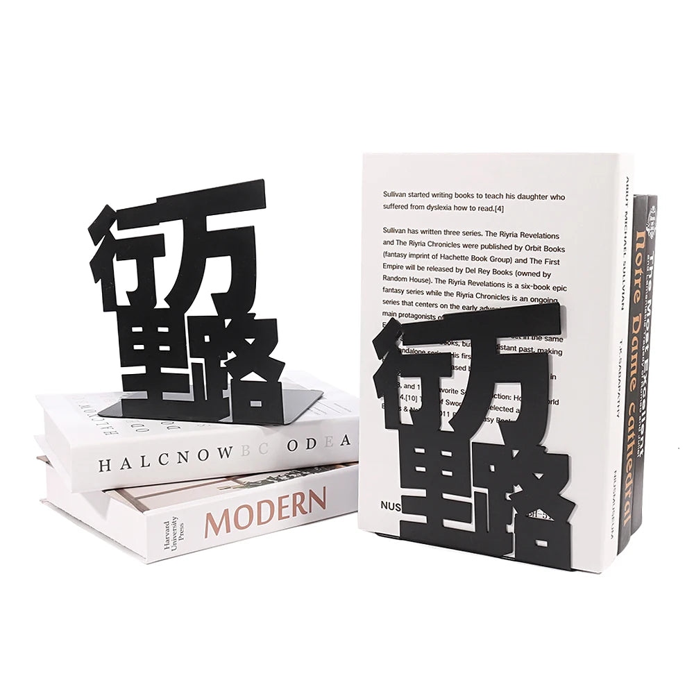 Bookends "Read & Roam