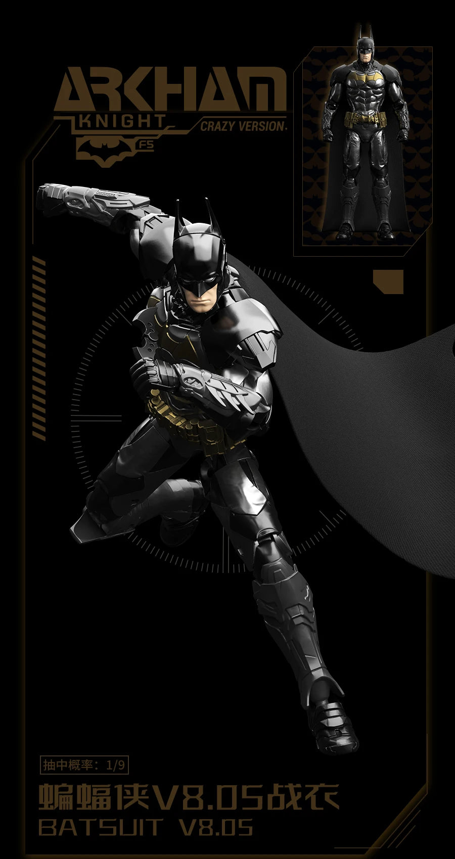 Gotham's Antihero: Batman's Dark Legacy