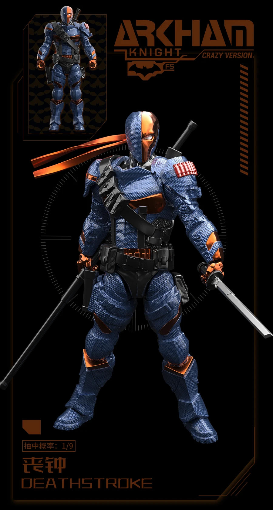 Hot F5 Circular Culture Batman (Crazy Edition): Arkham Knight'S Fatal Strike Red Hood Assembled Mobile Toy Collection Model Gift