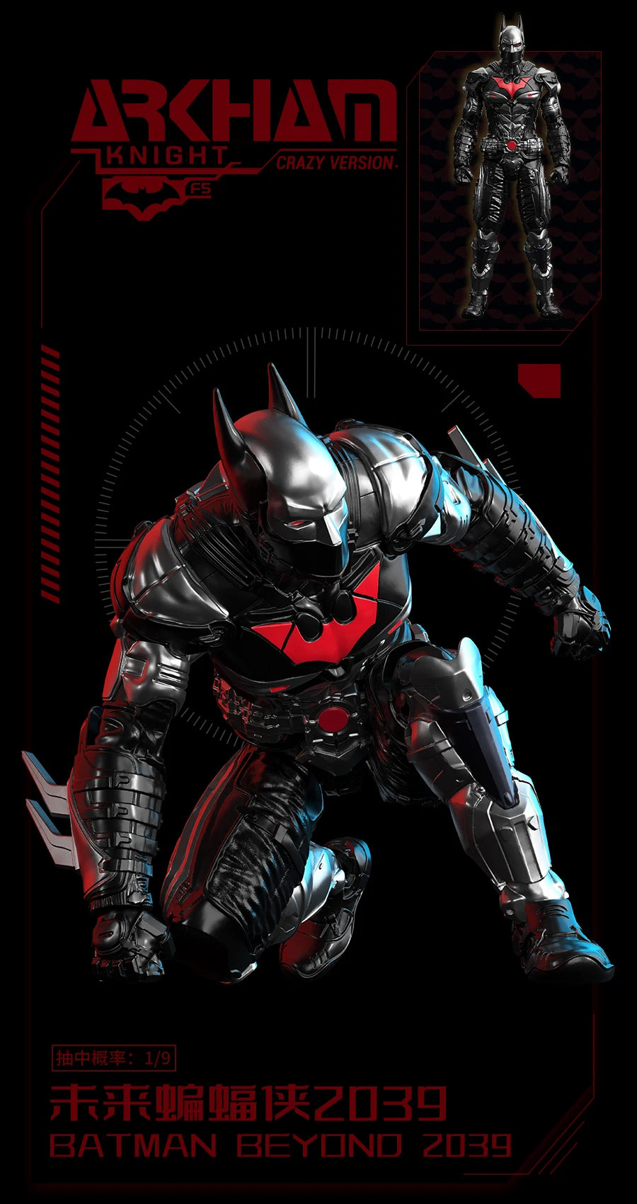 Hot F5 Circular Culture Batman (Crazy Edition): Arkham Knight'S Fatal Strike Red Hood Assembled Mobile Toy Collection Model Gift