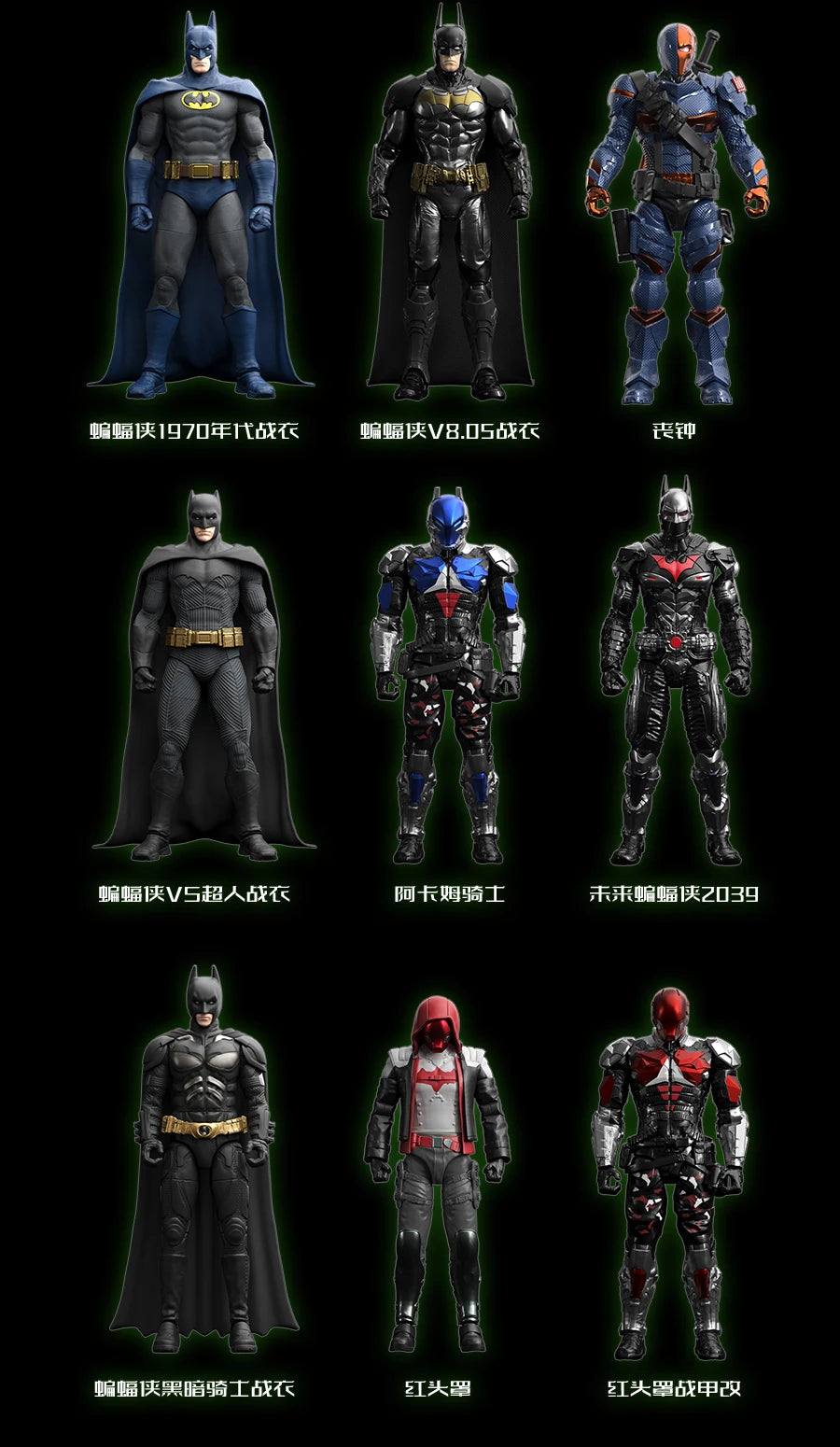 Hot F5 Circular Culture Batman (Crazy Edition): Arkham Knight'S Fatal Strike Red Hood Assembled Mobile Toy Collection Model Gift
