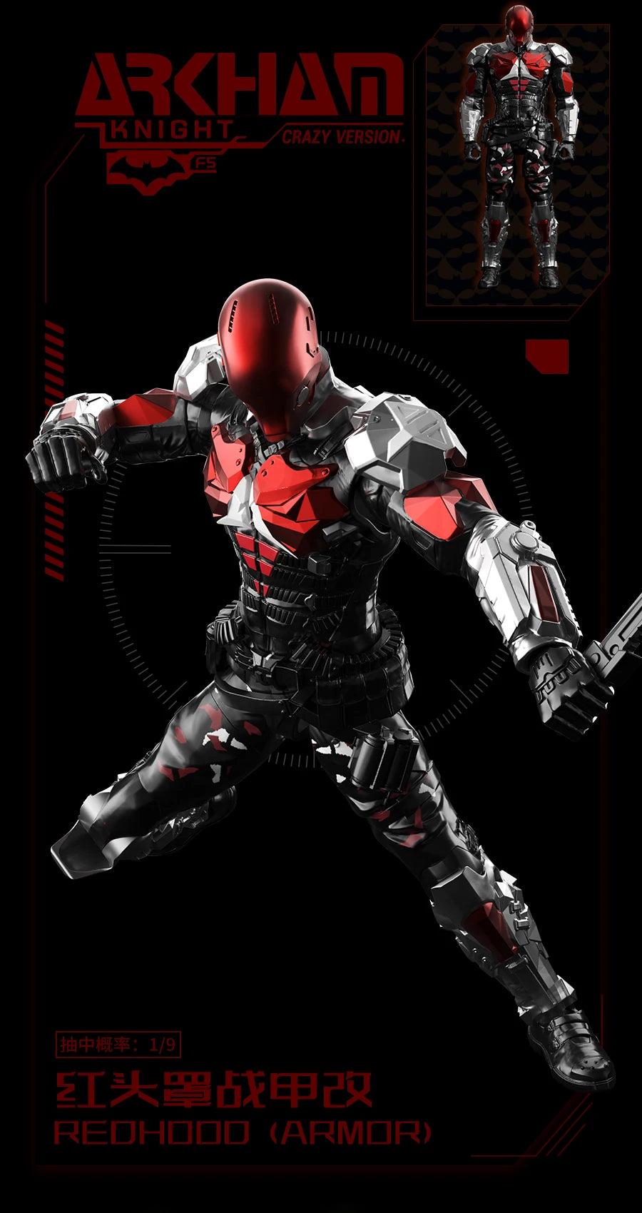 Hot F5 Circular Culture Batman (Crazy Edition): Arkham Knight'S Fatal Strike Red Hood Assembled Mobile Toy Collection Model Gift