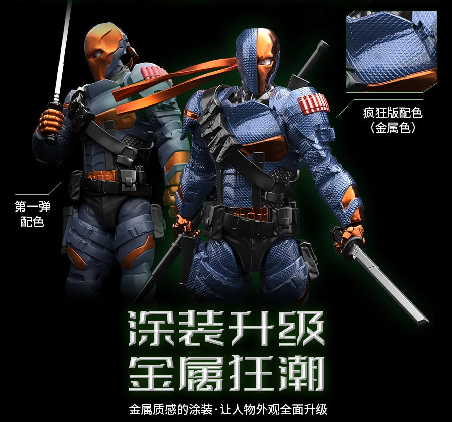 Hot F5 Circular Culture Batman (Crazy Edition): Arkham Knight'S Fatal Strike Red Hood Assembled Mobile Toy Collection Model Gift