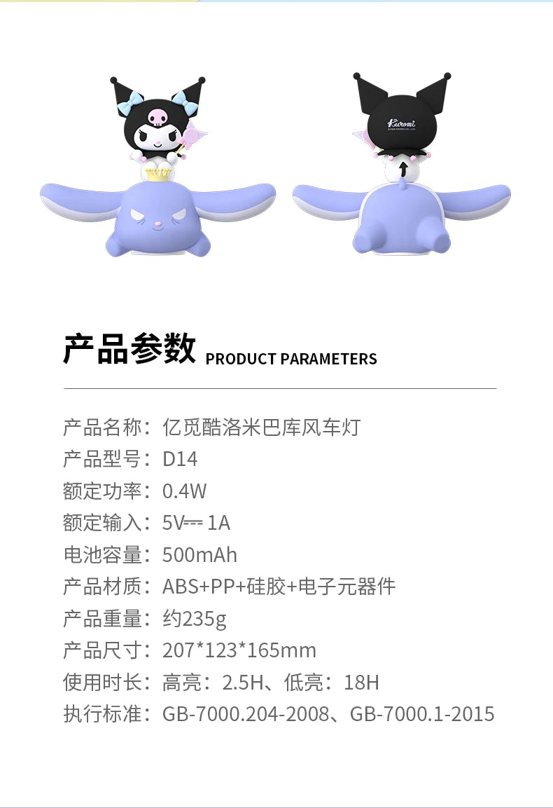 Lámpara Nocturna Kuromi x Kuba