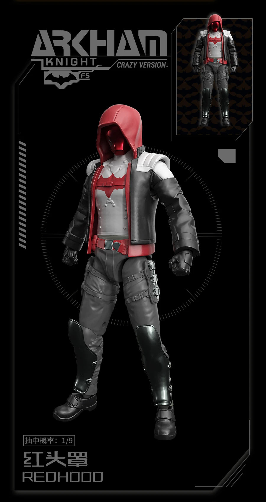 Hot F5 Circular Culture Batman (Crazy Edition): Arkham Knight'S Fatal Strike Red Hood Assembled Mobile Toy Collection Model Gift