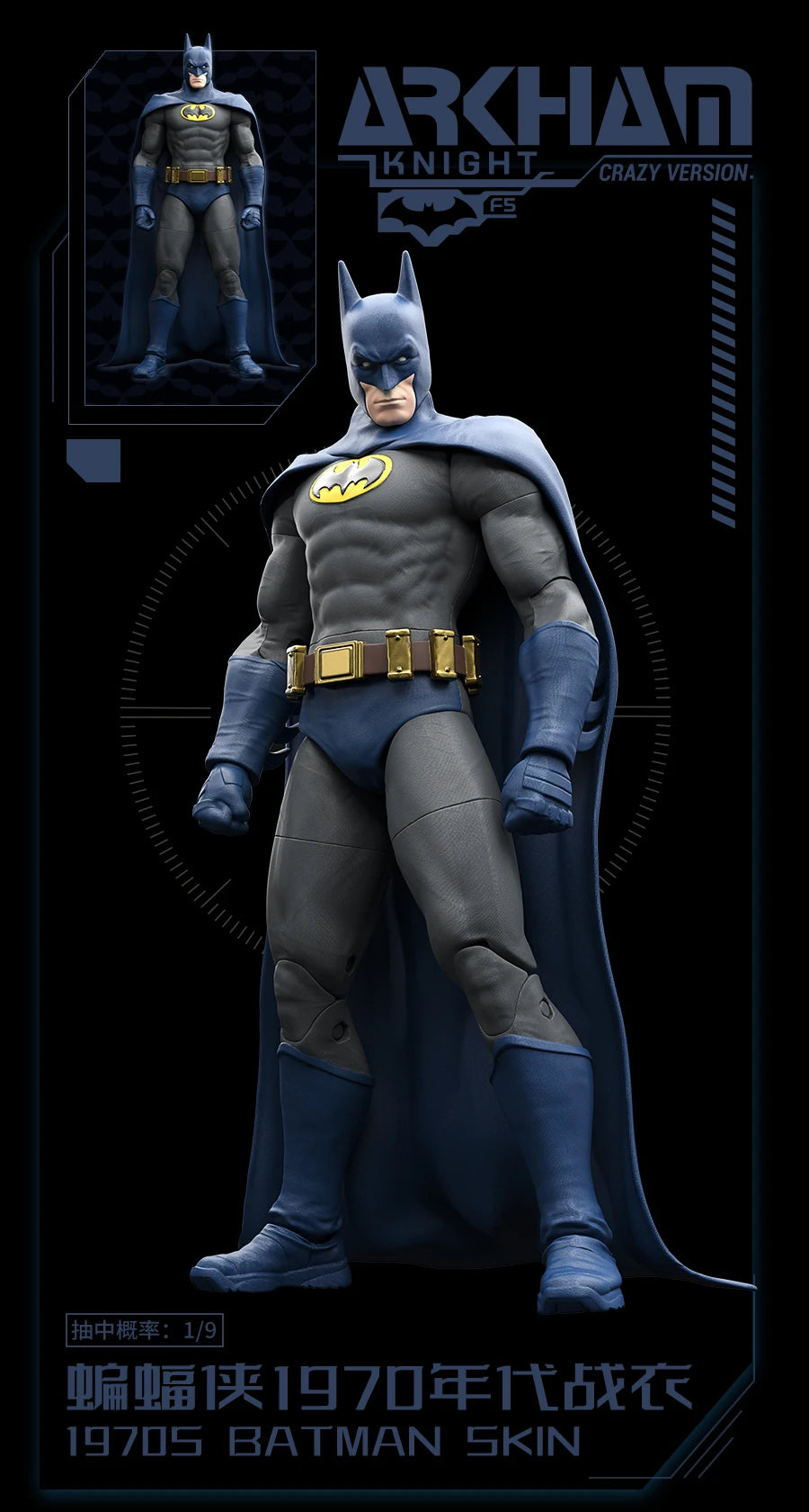 Gotham's Antihero: Batman's Dark Legacy