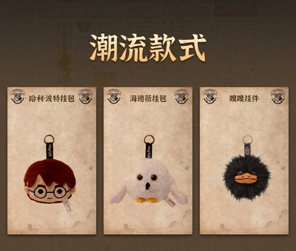 12cm Harry Potter Plush Hanging Purses Hedwig Cartoon Peripheral Branch Hat Pendant Fantastic Beasts Wherever Keychain