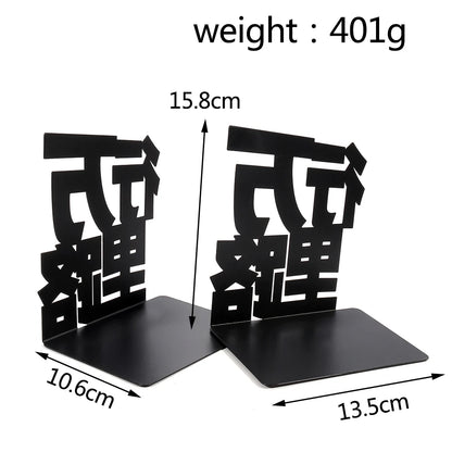 Bookends "Read & Roam