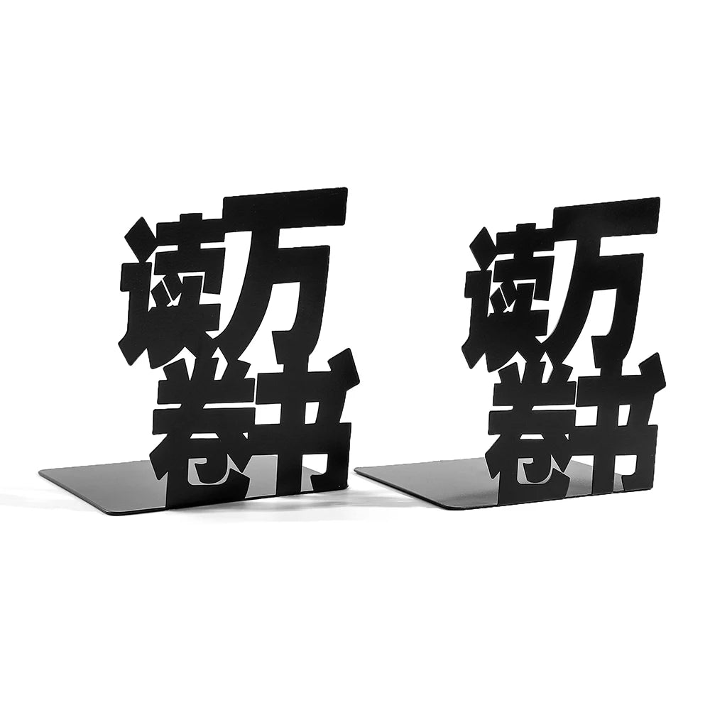 Bookends "Read & Roam