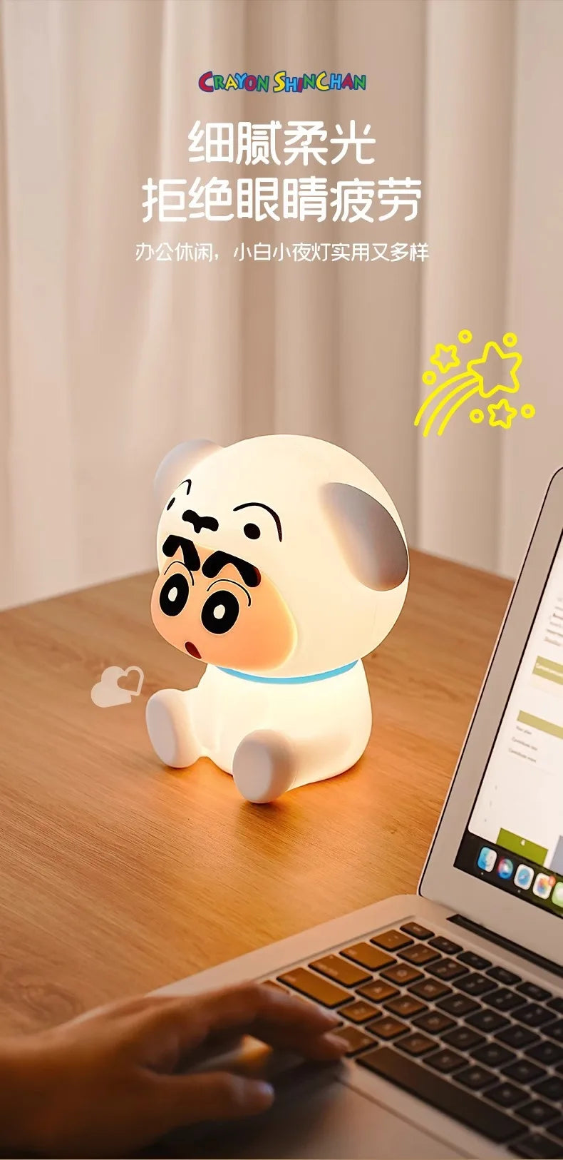 Crayon Shin-Chan Night Lamp in Puppy Pajamas