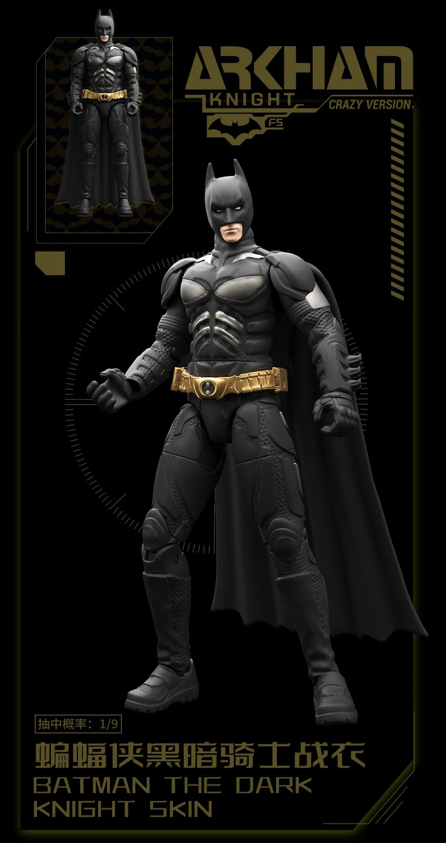 Hot F5 Circular Culture Batman (Crazy Edition): Arkham Knight'S Fatal Strike Red Hood Assembled Mobile Toy Collection Model Gift